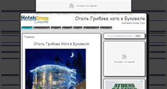Desktop Screenshot of grybova-hata.hotels-group.info